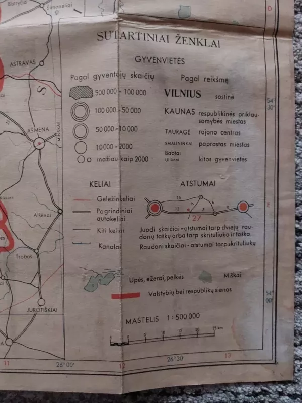 Lietuvos TSR keliai 1958 - Autorių Kolektyvas, knyga 4