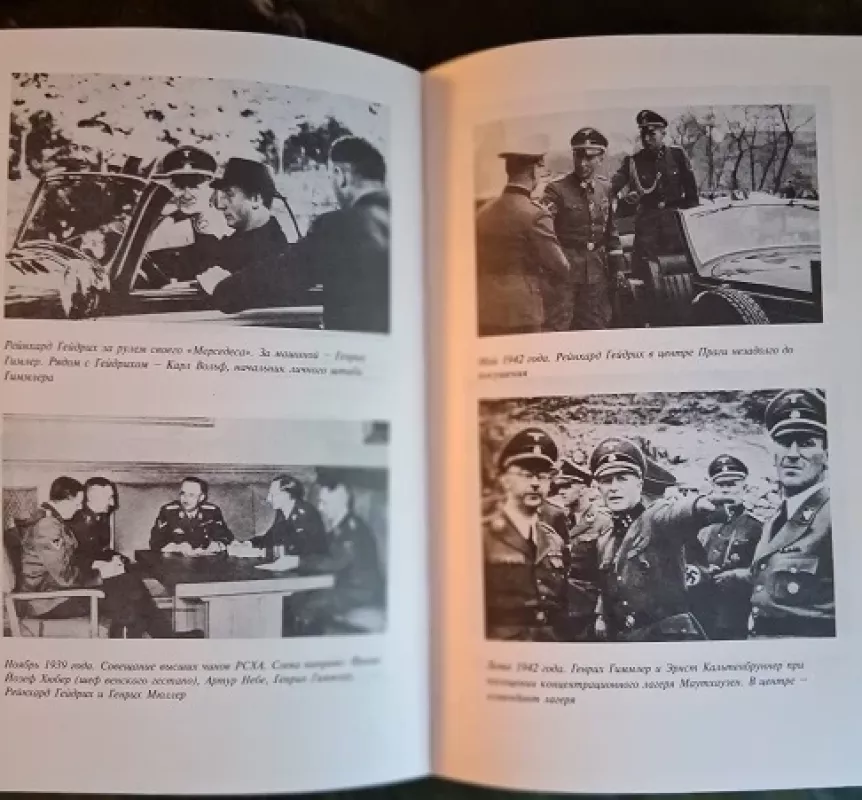 Tainy Gestapo. Imperija smerti. Serija: Vojennyje tainy XX veka - D. Melnikov, L. Cernaja, knyga 3