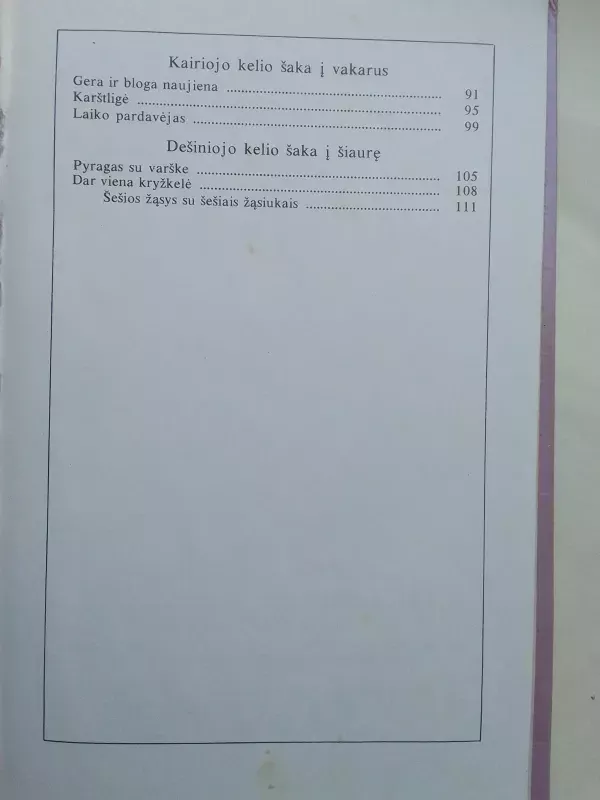Gvidono apsiaustas - Kazys Saja, knyga 5