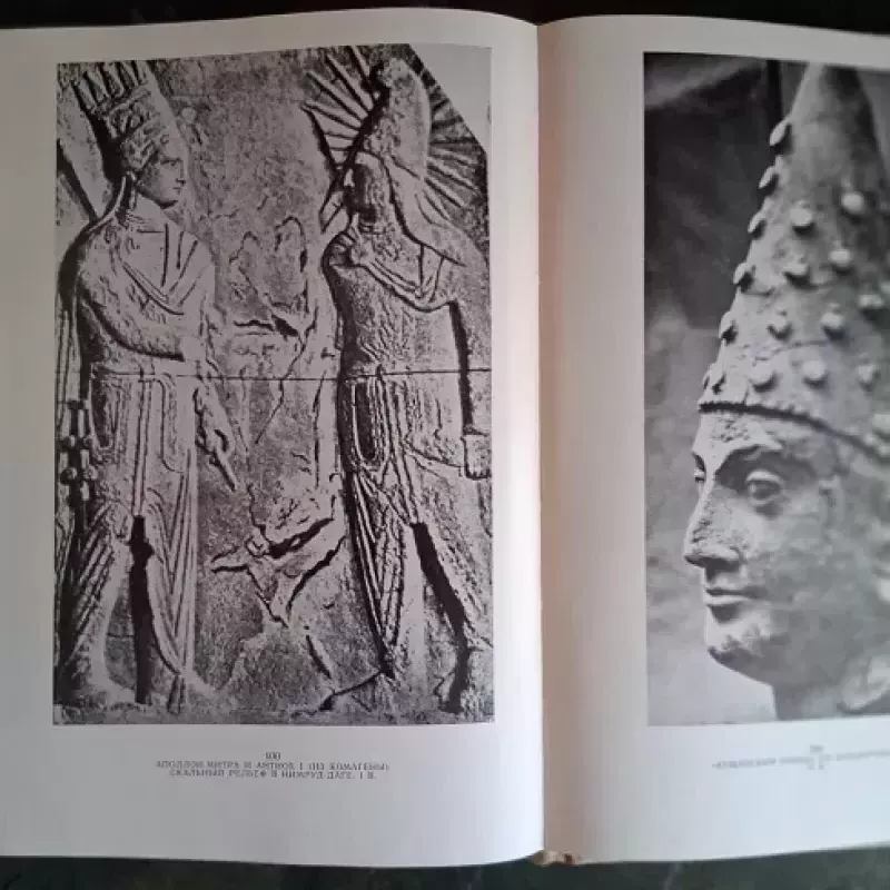 Iskusstvo Srednego Vostoka. Izbrannyje trudy po istoriji i teoriji iskusstv - L. I. Rempel, knyga 3