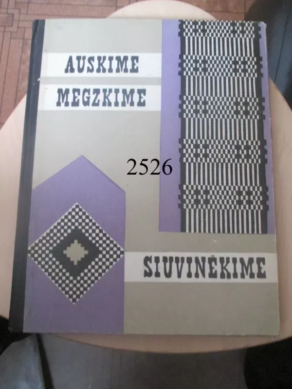 Auskime, megzkime, siuvinėkime - Autorių Kolektyvas, knyga 2