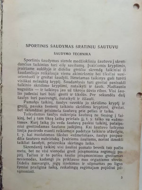 Sportinis šaudymas medžiokliniu šautuvų - A.A. Brudenko, knyga 4