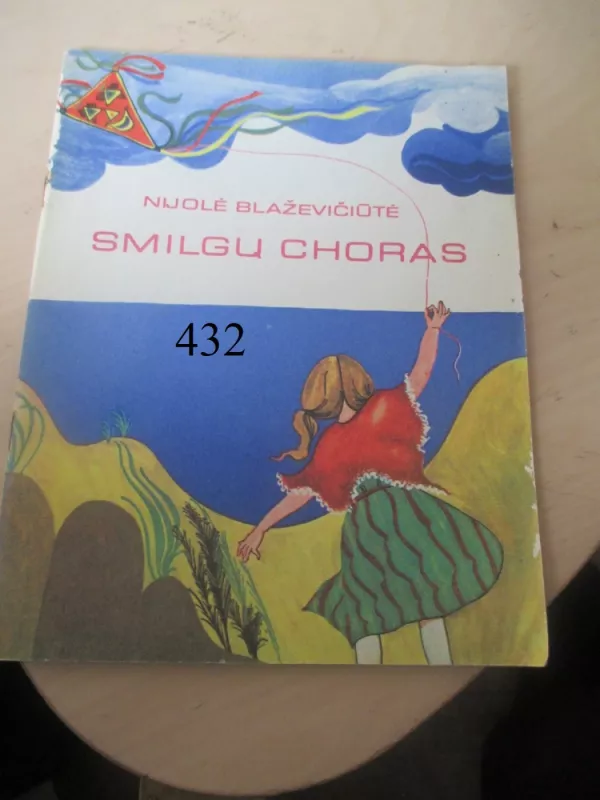 Smilgų choras - Nijolė Blaževičiūtė, knyga 2