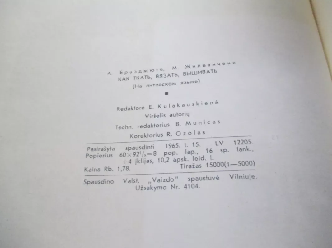 Auskime, megzkime, siuvinėkime - Autorių Kolektyvas, knyga 4