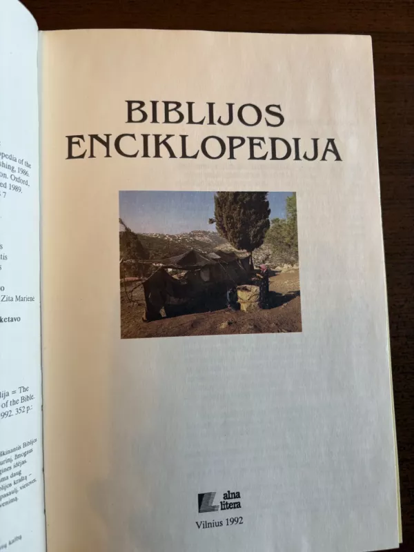 Biblijos enciklopedija - David Clines, knyga 4