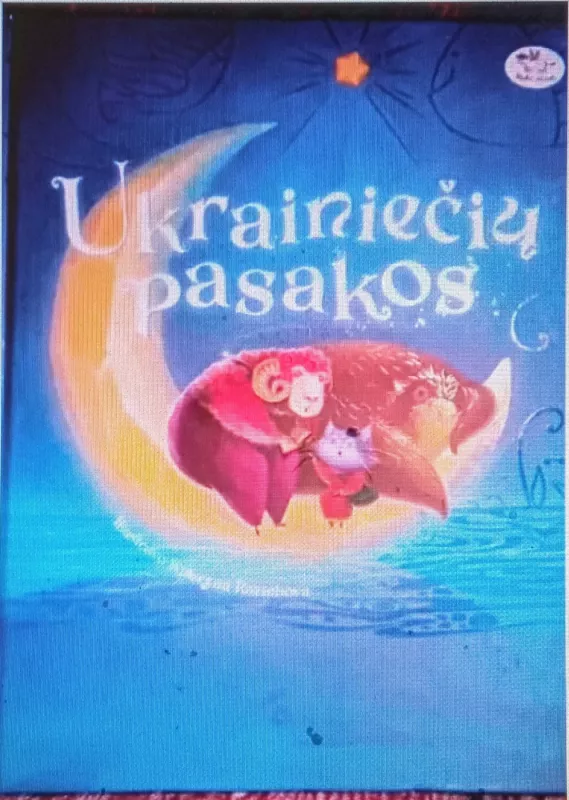 Ukrainiečių pasakos - Autorių Kolektyvas, knyga 2