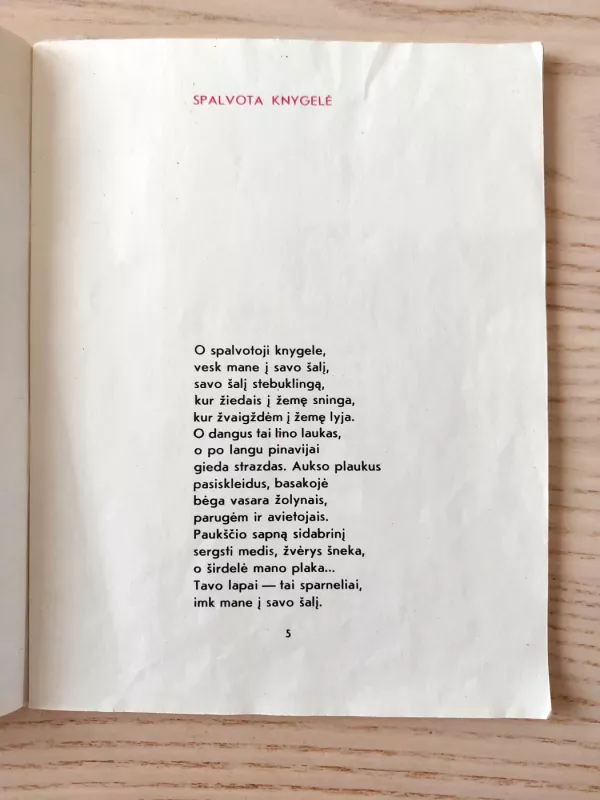 Kregždės lopšinė - Janina Degutytė, knyga 5