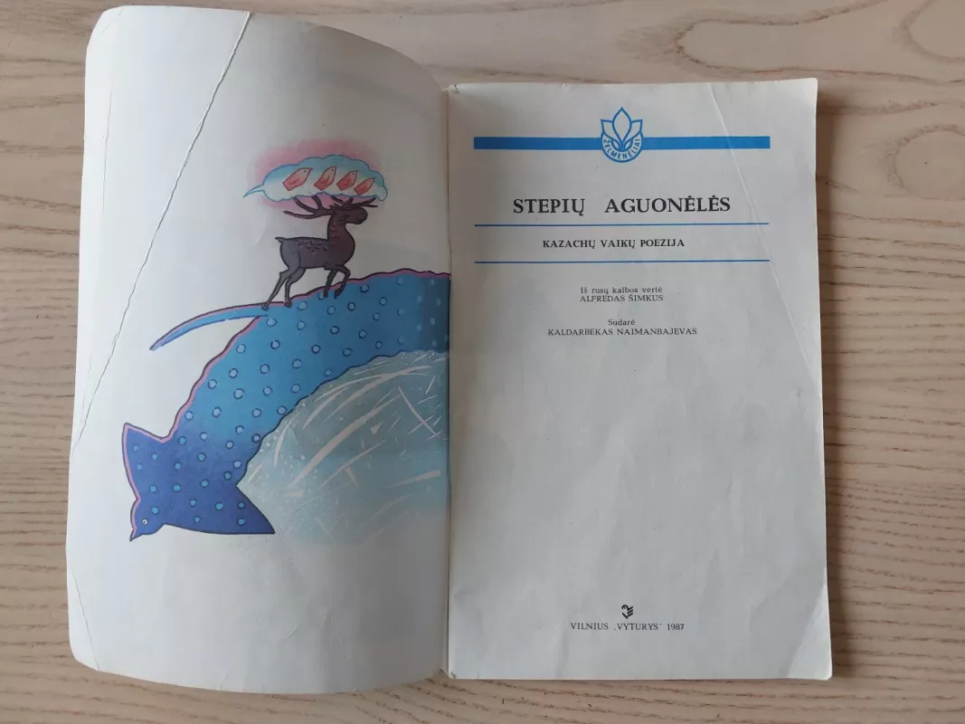 Stepių aguonėlės - Autorių Kolektyvas, knyga 3