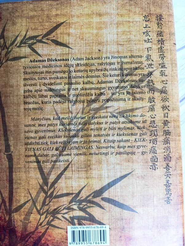 Amžini meilės, turto, sveikatos ir laimės - Autorių Kolektyvas, knyga 3