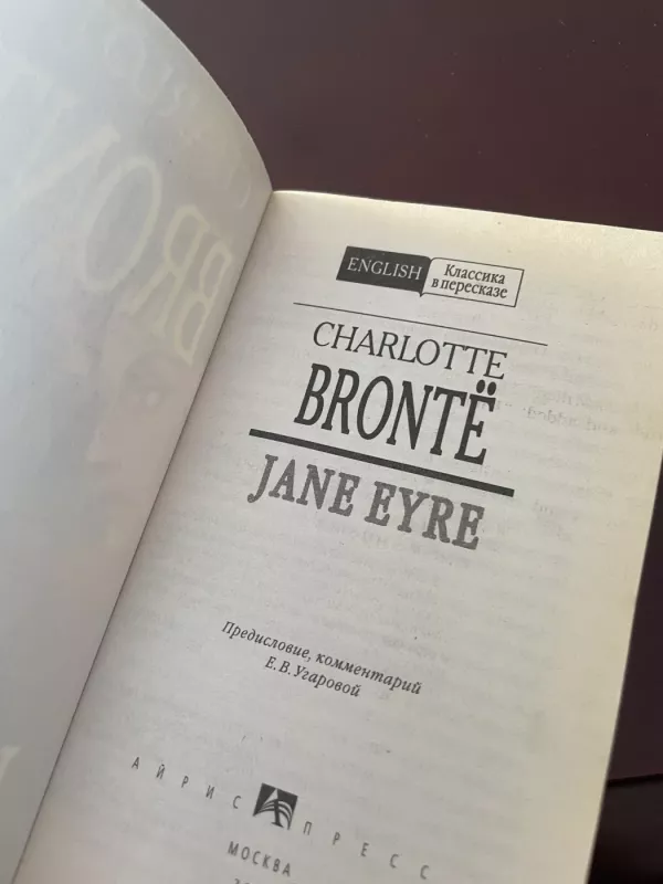 Jane Eyre - Charlotte Bronte, knyga 5