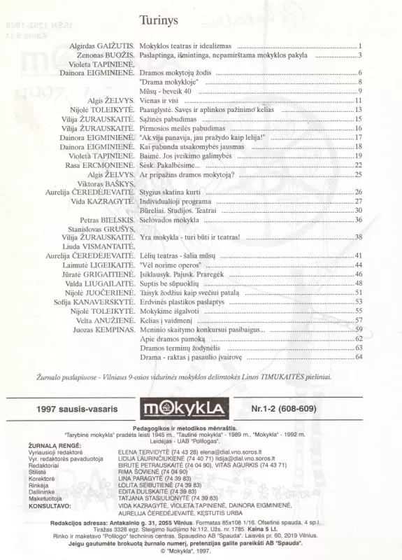 Mokykla - Autorių kolektyvas, knyga 3