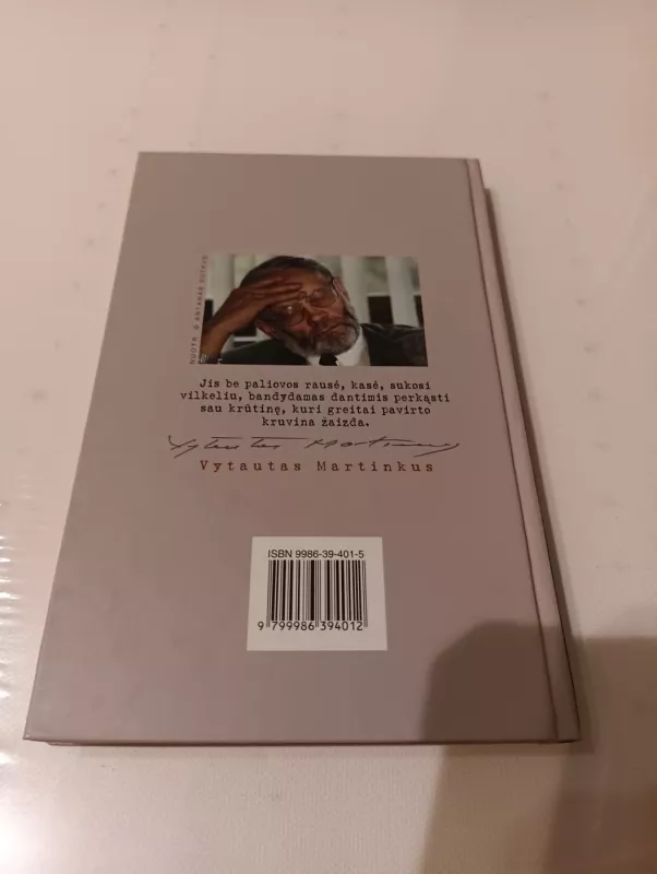 Šuns mazgas - Vytautas Martinkus, knyga 4