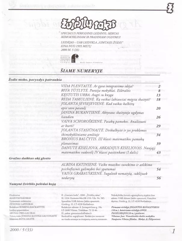 Žvirblių takas,  2000,  Nr.5 - Autorių kolektyvas, knyga 3
