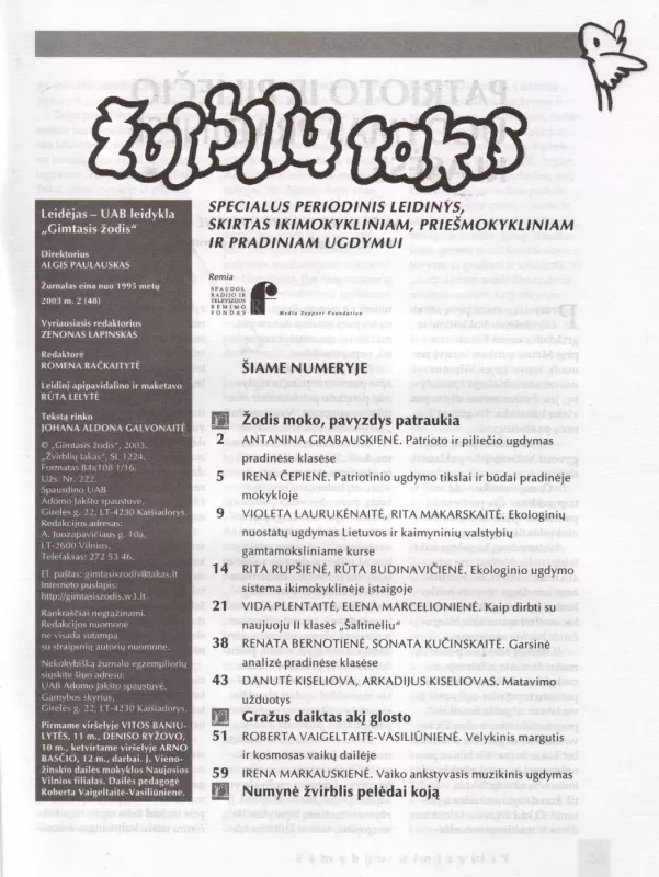 Žvirblių takas - Autorių kolektyvas, knyga 4