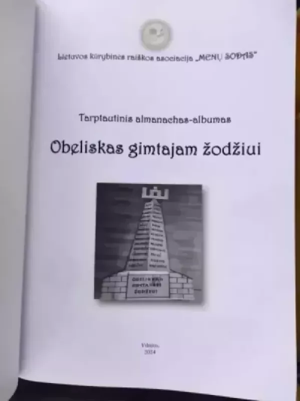 Obeliskas gimtajam žodžiui - Įvairūs, knyga 3