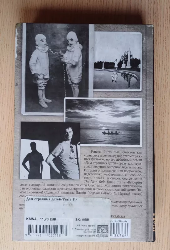 Dom strannych detej - Ransom Riggs, knyga 3