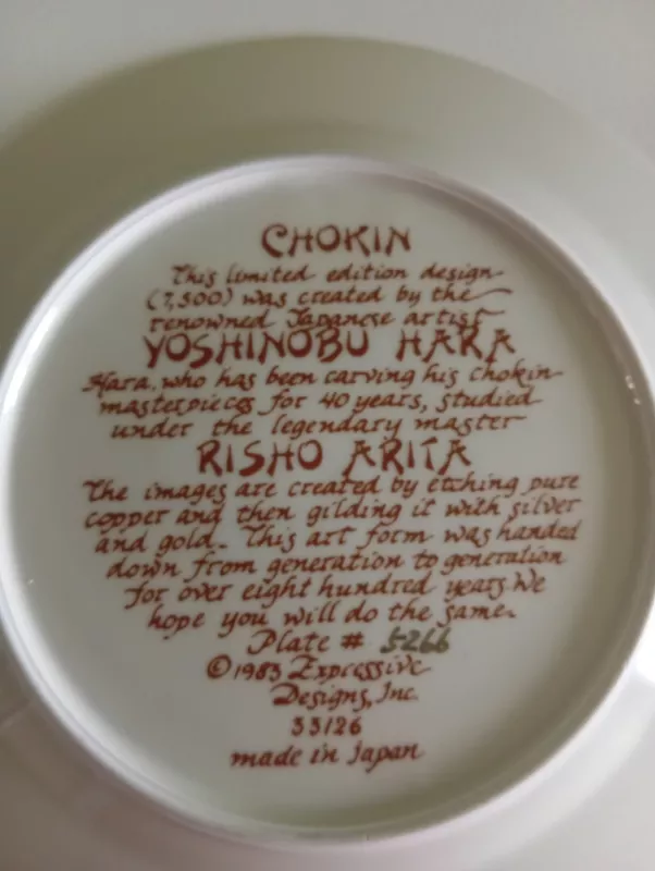 Kolekcinė lėkštė - , namai ir interjeras 3