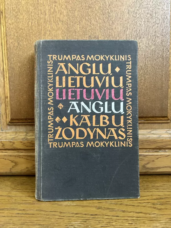 Trumpas mokyklinis Anglų - Lietuvių kalbų žodynas - Baravykas V. Piesarskas B., knyga 2