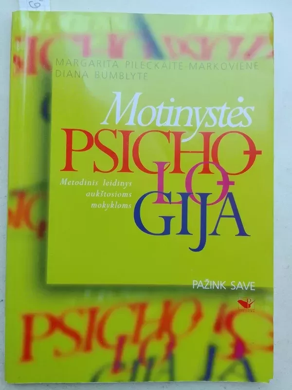 Motinystės psichologija - M. Pileckaitė-Markovienė, ir kt. , knyga 2