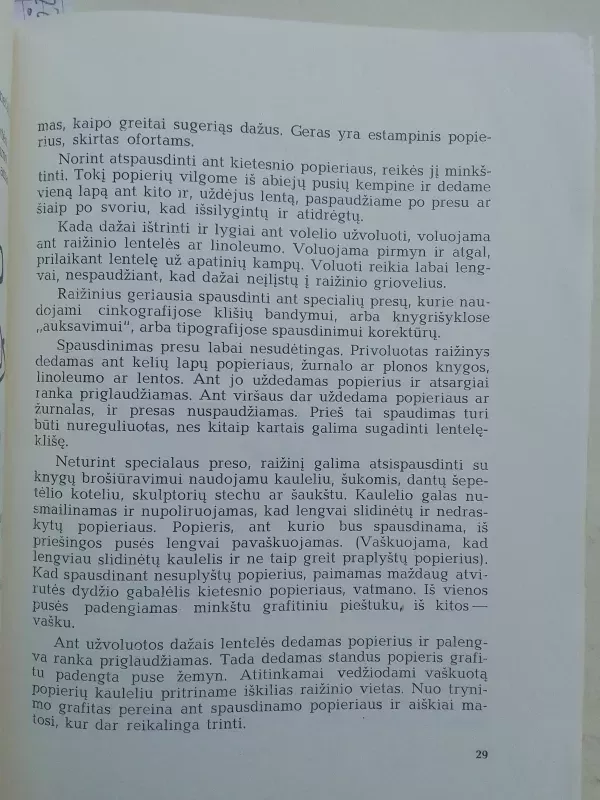 Pradedančiajam grafikui - E. Jurėnas, knyga 4