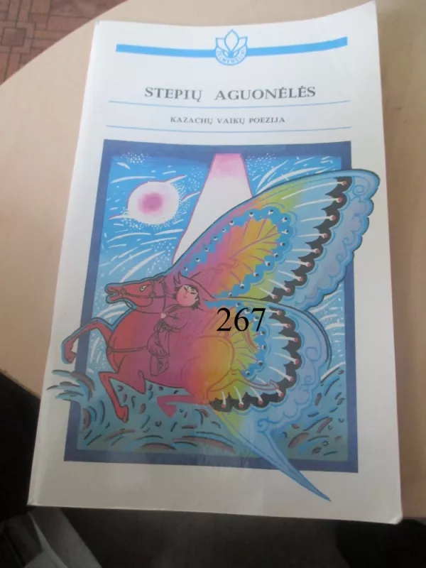 Stepių aguonėlės - Autorių Kolektyvas, knyga 5