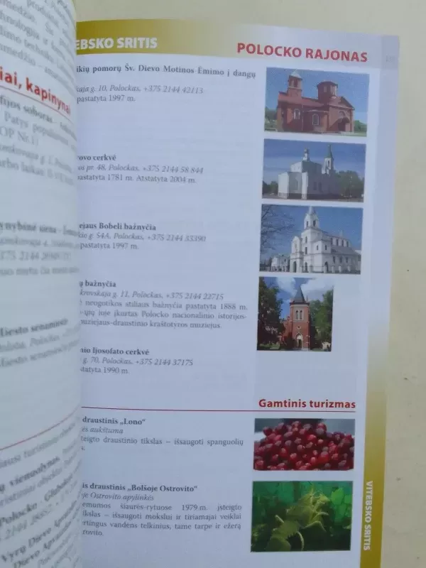 Jūsų geriausios atostogos Latgaloje, Aukštaitijoje ir Vitebsko srityje. - Autorių Kolektyvas, knyga 4