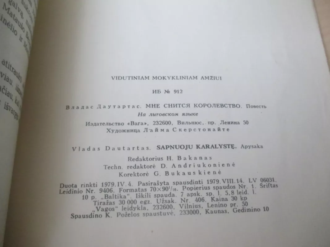 Sapnuoju karalystę - Vladas Dautartas, knyga 4
