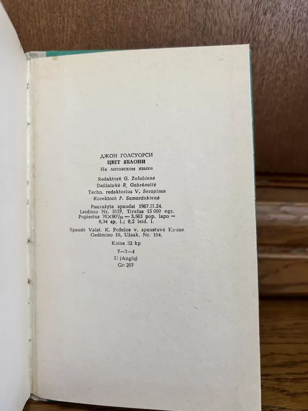 Obels žiedai - Džonas Golsvortis, knyga 4