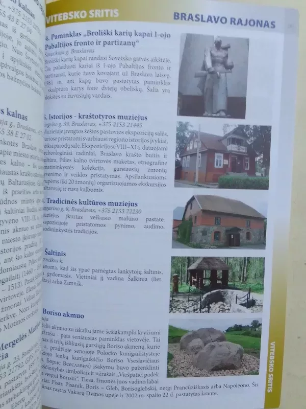 Jūsų geriausios atostogos Latgaloje, Aukštaitijoje ir Vitebsko srityje. - Autorių Kolektyvas, knyga 5