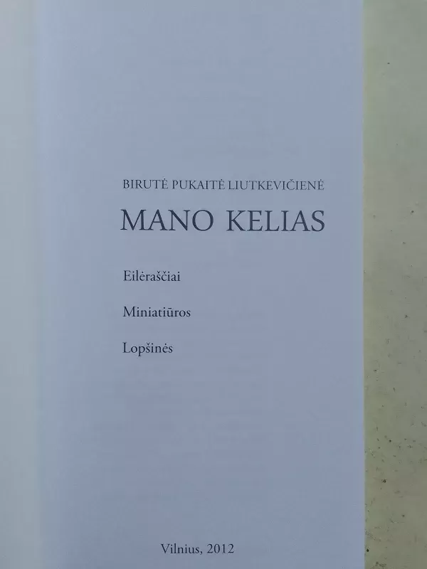 Mano kelias - Pukaitė-Liutkevičienė Birutė, knyga 3