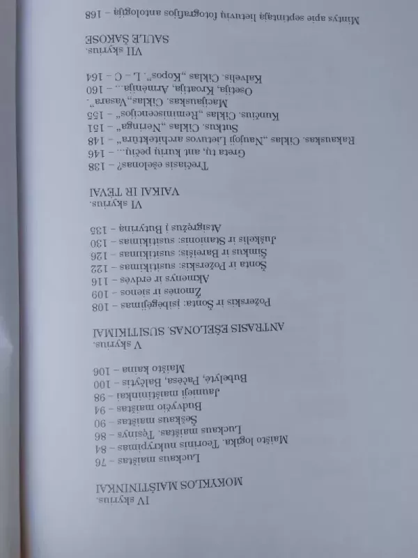 Saulė šakose (Apybraižos apie lietuvių fotografiją - Levas Aninskis, knyga 5