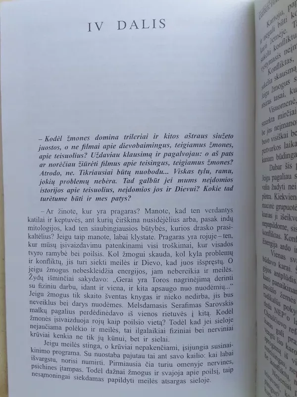 Karmos diagnostika 11 - Sergėjus Lazarevas, knyga 5