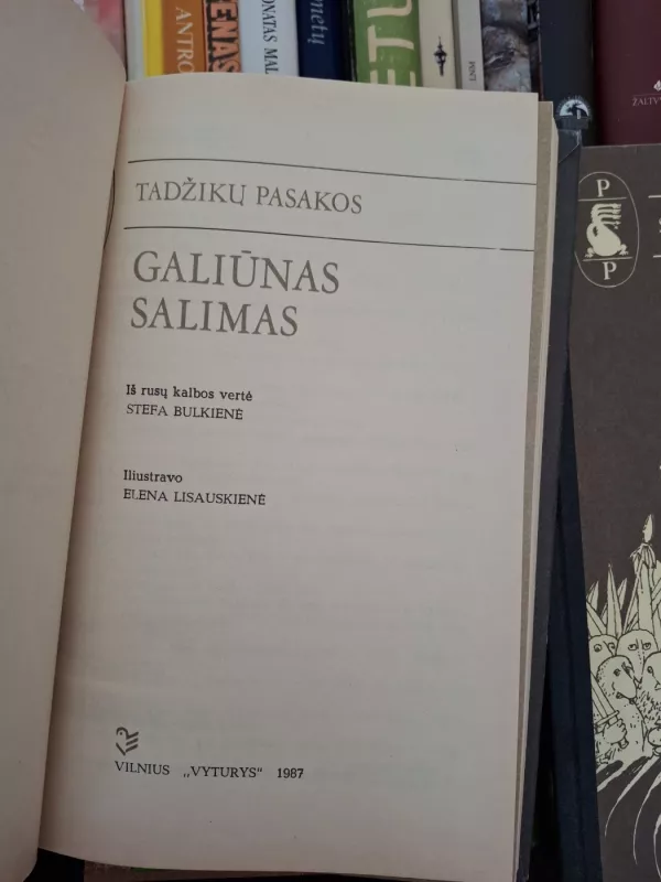 Galiūnas Salimas - Autorių Kolektyvas, knyga 3