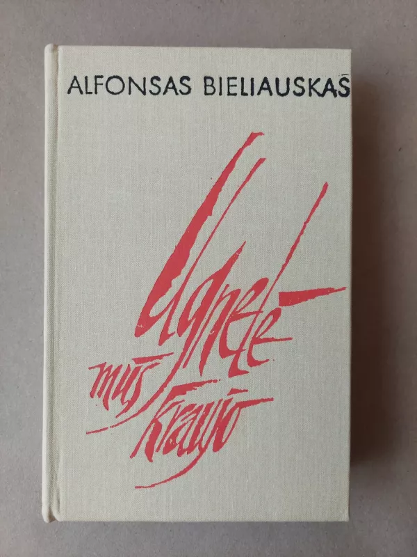 Ugnelė mūs kraujo - Alfonsas Bieliauskas, knyga 3