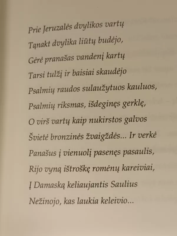 Popierinė dėžutė - Leonardas Gutauskas, knyga 5