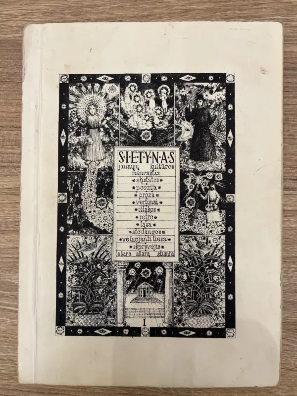 Sietynas 1988/1 - Autorių Kolektyvas, knyga 2