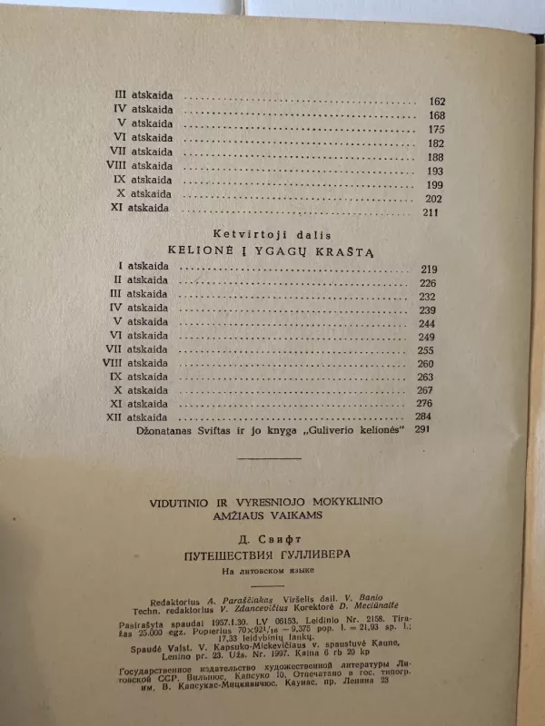 Guliverio kelionės - Dž. Sviftas, knyga 4