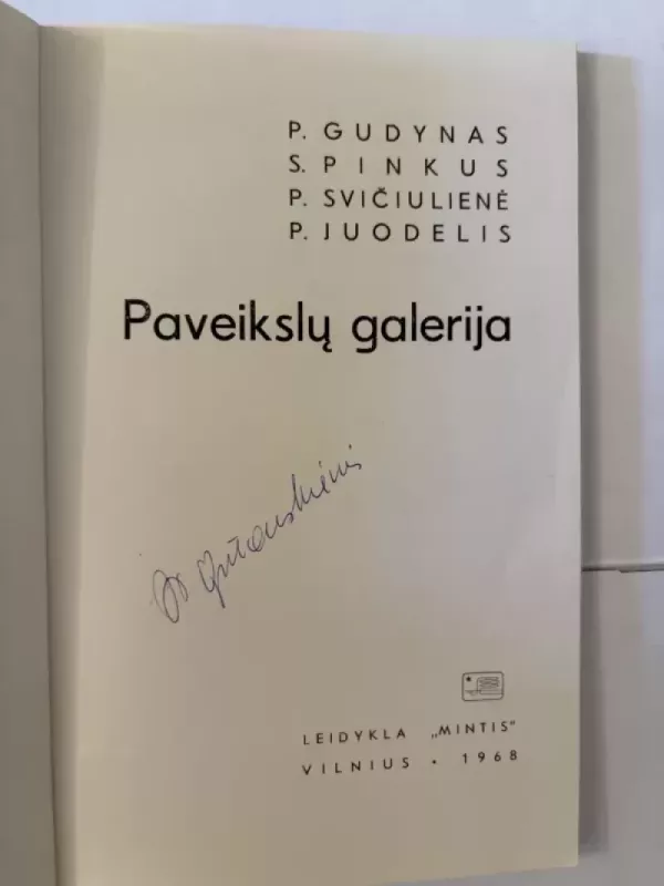 Paveikslų galerija - P. Gudynas, knyga 3