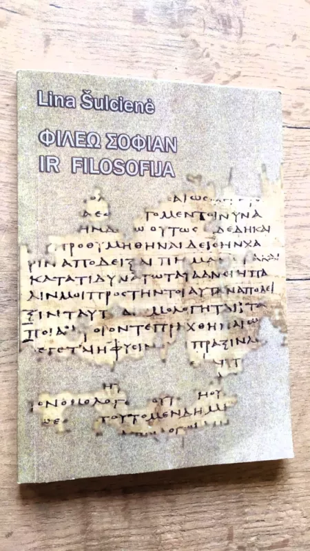 Filosofija ir filosofija - Lina Šulcienė, knyga 2