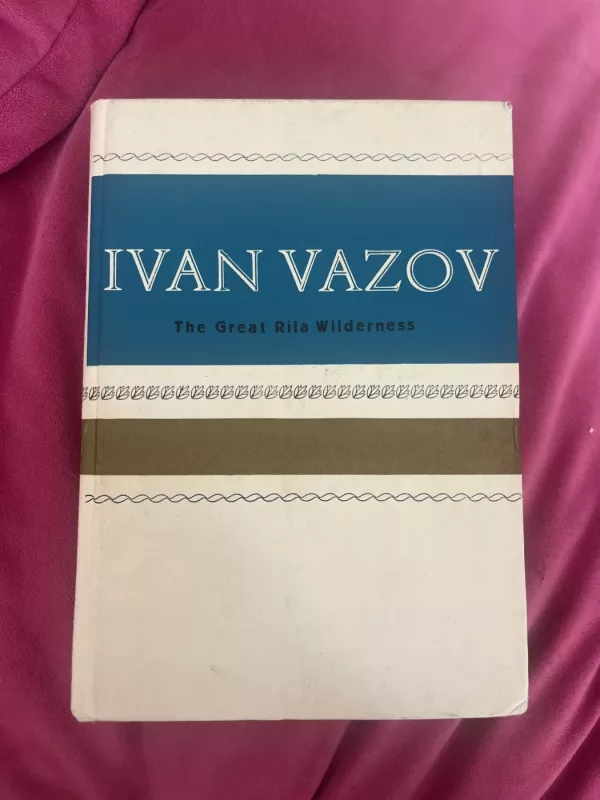 The Great Rila Wilderness - Ivan Vazov, knyga 2