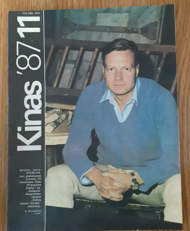 Kinas 1987-11 - Autorių kolekyvas, knyga 2