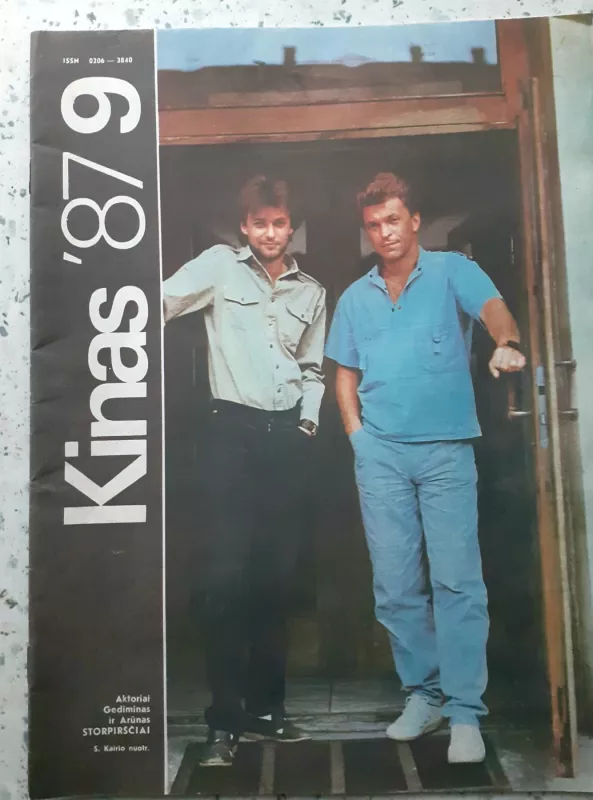 Kinas 1987-9 - Autorių kolekyvas, knyga 2