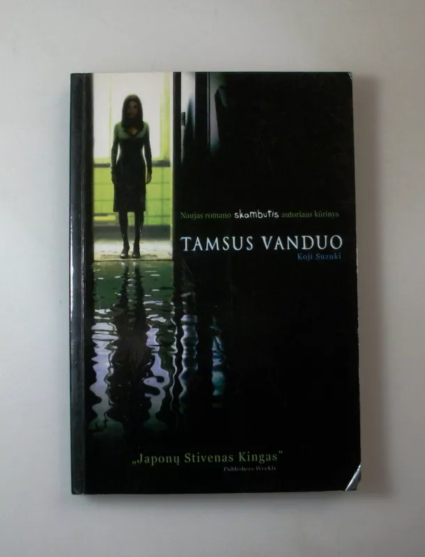 Tamsus vanduo - Koji Suzuki, knyga 2