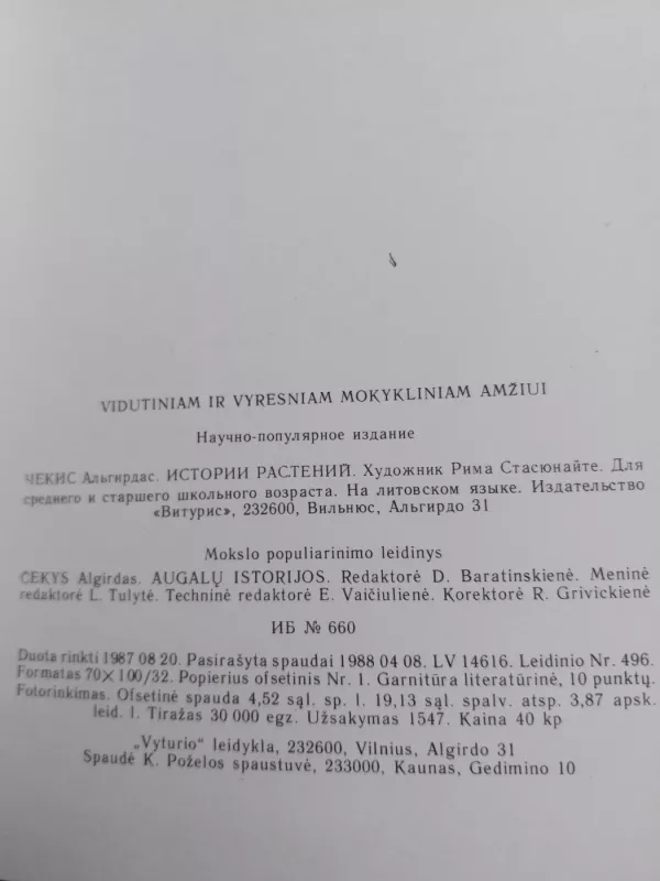 Augalų istorijos - Algirdas Čekys, knyga 5