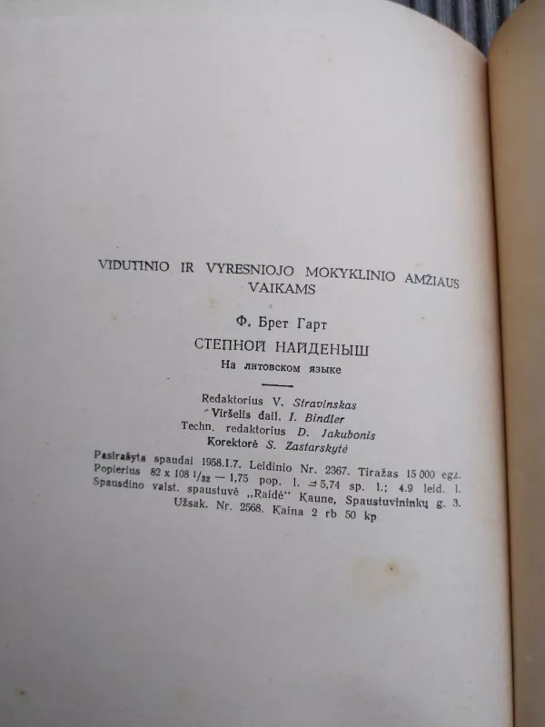 Prerijų rastinukas - Bret Hartas, knyga 5