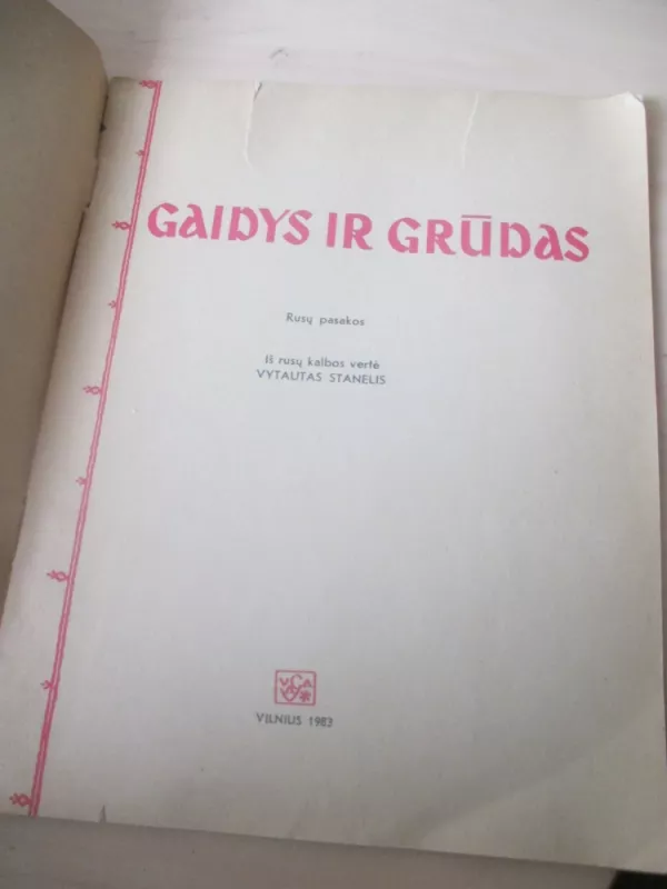 gaidys ir grudas - Autorių Kolektyvas, knyga 6