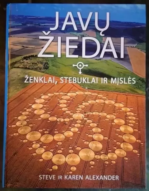 Javų Žiedai - ženklai, stebuklai ir mįslės - Autorių Kolektyvas, knyga 2