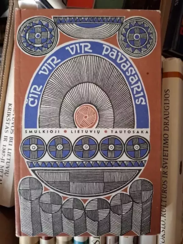 Smulkioji lietuvių tautosaka. Čir vir vir pavasaris - Autorių Kolektyvas, knyga 2