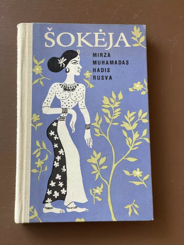 Šokėja - Autorių Kolektyvas, knyga 2