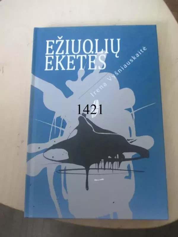 Ežiuolių eketės - Irena Vyšniauskaitė, knyga 2